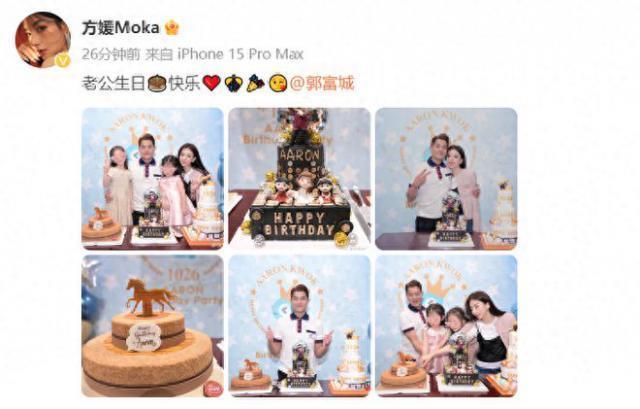 方媛为郭富城庆生笑容甜 长女太像妈妈幼女闹脾气