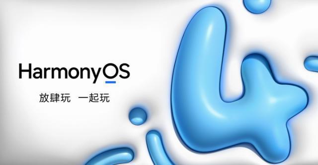 三年投百亿，鸿蒙生态要动真格了。