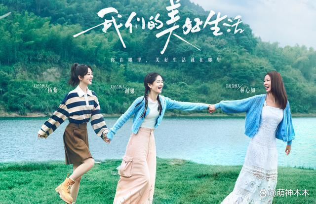 杨紫综艺上线暴露状态，下巴变尖，网友吐槽医美后遗症