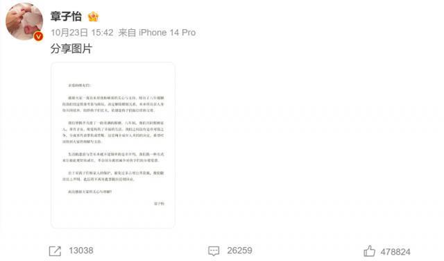 中国第一影后，终于回归搞事业了