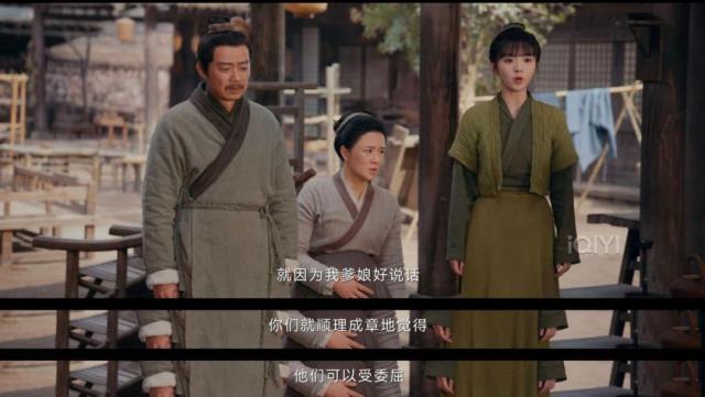 最吓人的中式恐怖，是她的黑化