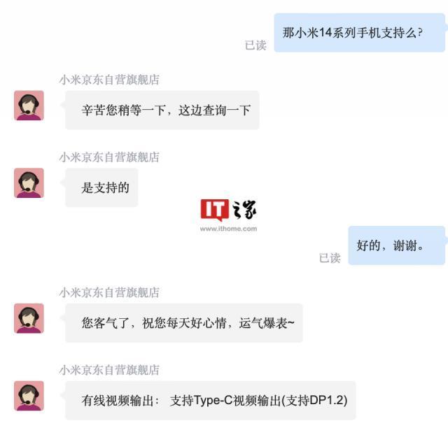 小米澎湃OS“姗姗来迟”