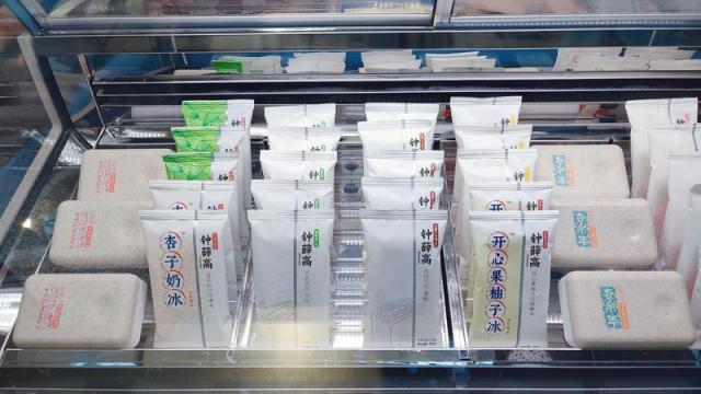 钟薛高“刺”不动了