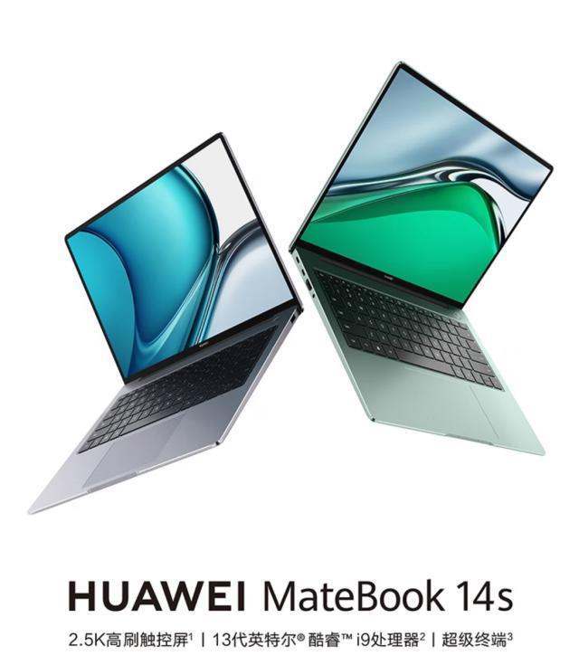 华为 MateBook 14S 32G 大内存版降至 6499 元