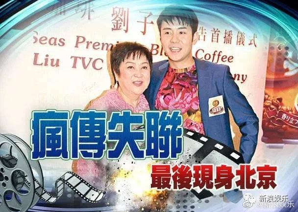 离婚三十年了，怎么还在吵？