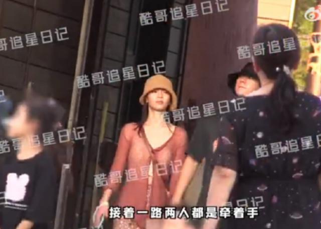 剧组情侣曝光，火速分手，竟是被插足？