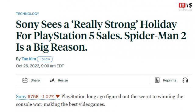 索尼高管回应PS Plus会员涨价：必须根据市场调整定价