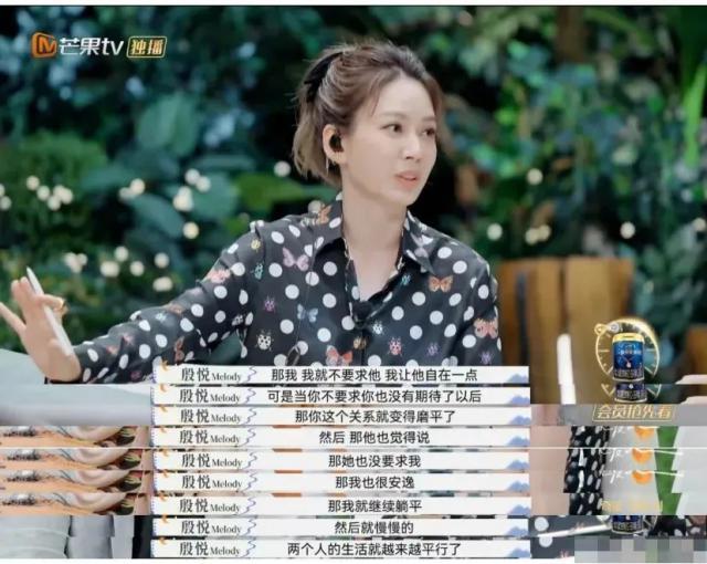 这婚离的，也太爽了吧！