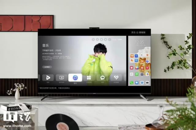 华为 Mate 60 最强搭子！双十一强推华为用户必入电视