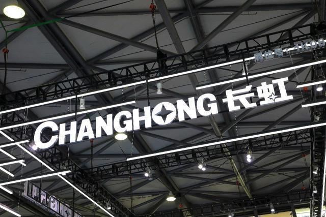 傍上华为概念，四川“彩电大王”大涨百亿