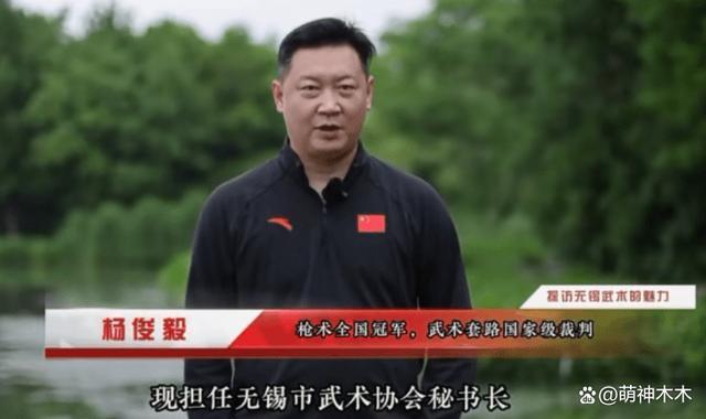 “童战”杨俊毅退圈13年后成国家级裁判，曾和陈法蓉相恋4年