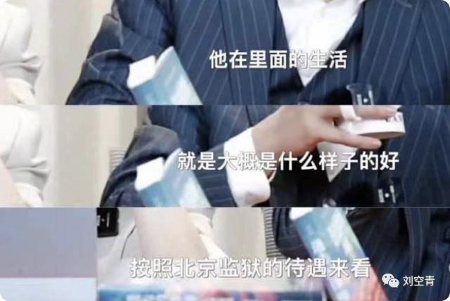 昔日顶流的大瓜，万万没想到……