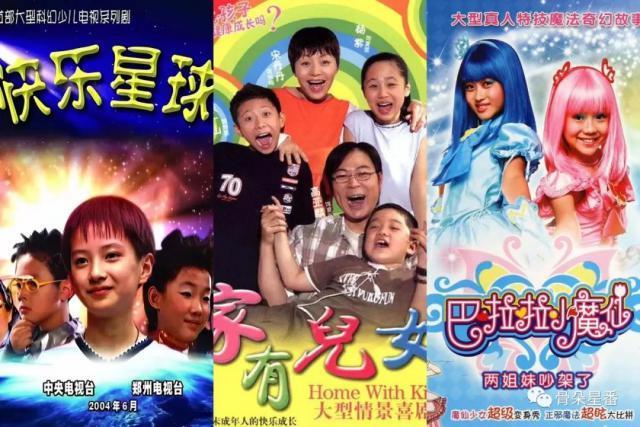 国产影视：除恶当从娃娃抓起