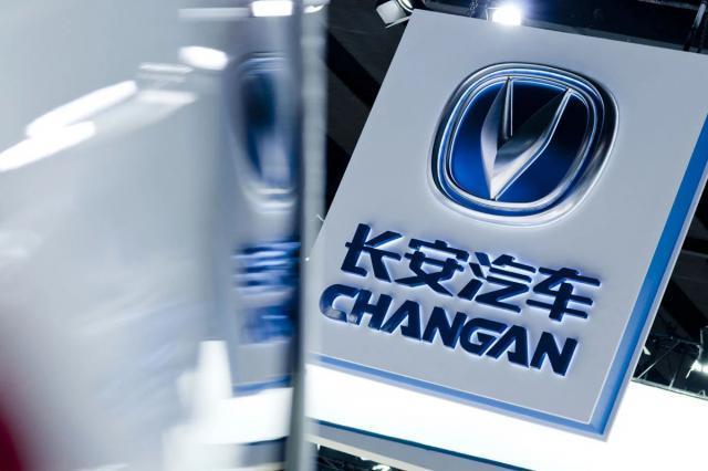 长安汽车高层调整