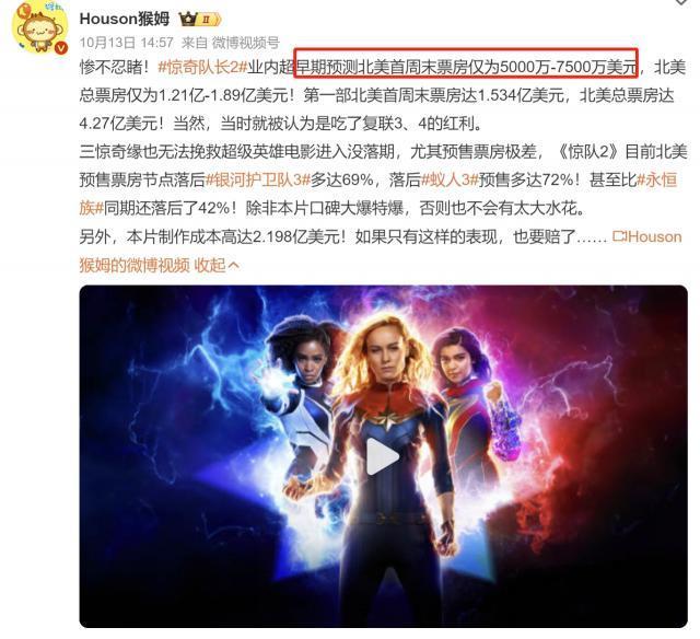 贵圈接连翻车，这才是今年第一大瓜