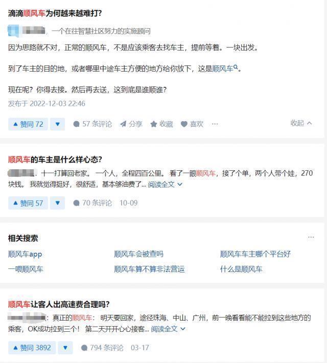 科技昨夜今晨1030：蔚来回应“NIO Phone 手机是否由 OPPO 代工”