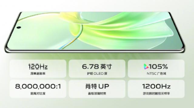 vivo Y100 手机发布：骁龙 695 搭配 5000mAh 电池，1399 元起