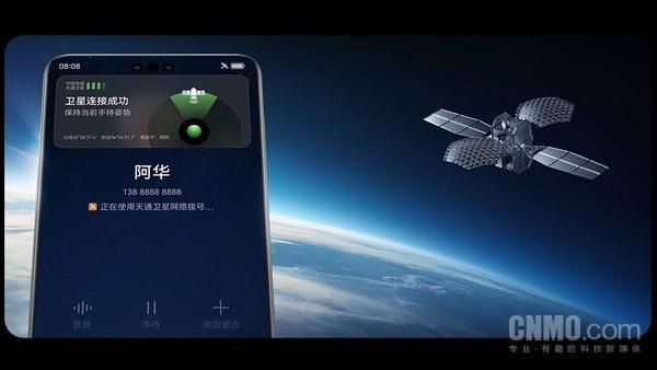 外媒：华为在移动卫星通信技术上“遥遥领先” 对手在哪？