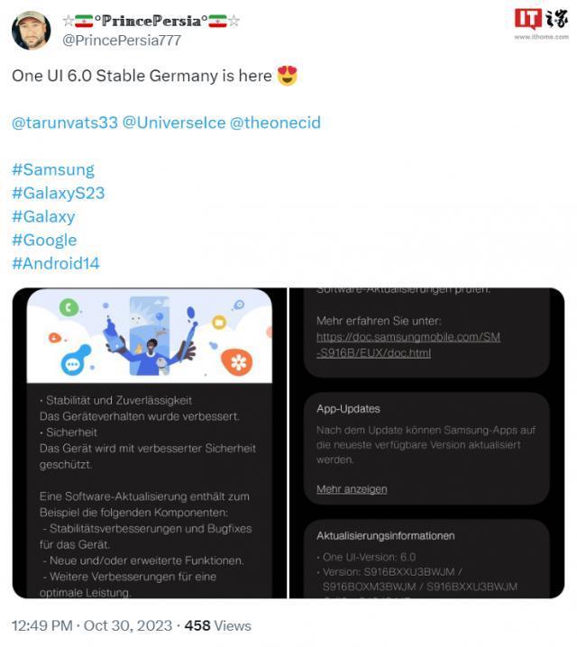 三星在德国推送基于安卓14 的 One UI 6