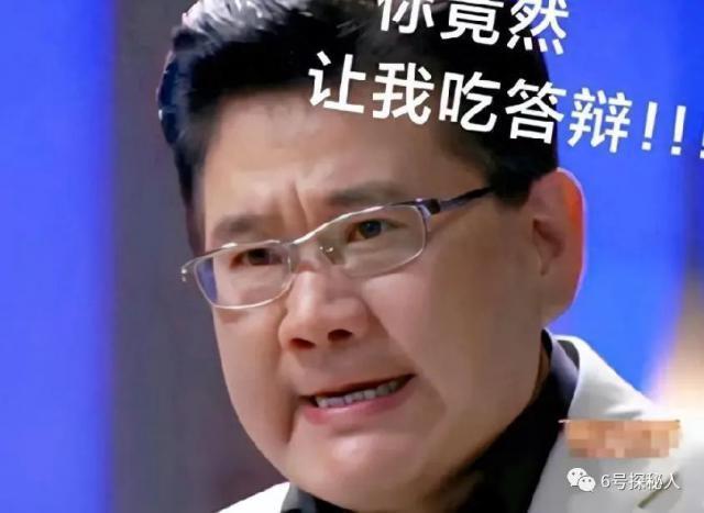从“上海第一主持人”沦为全网笑柄，曹可凡终于走到这一步