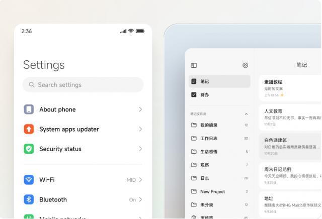 小米免费商用字体 MiSans L3 发布，符合最新国标 GB18030-2022