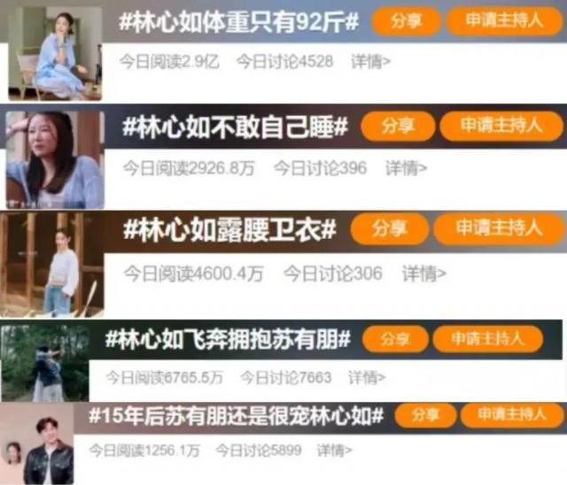 怪谁？是她自己找骂…