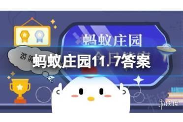 小鸡宝宝考考你 石榴表皮的颜色越红，吃起来越甜吗