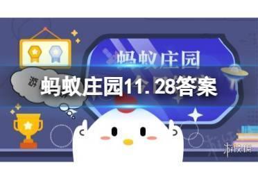小鸡宝宝考考你:去长沙旅游，可以打卡以下哪个名胜古迹 蚂蚁庄园11.28答案早知道
