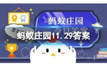 冬季皮肤干燥发痒应该及时补水保湿还是洗浴时用力搓 蚂蚁庄园冬季皮肤11.29