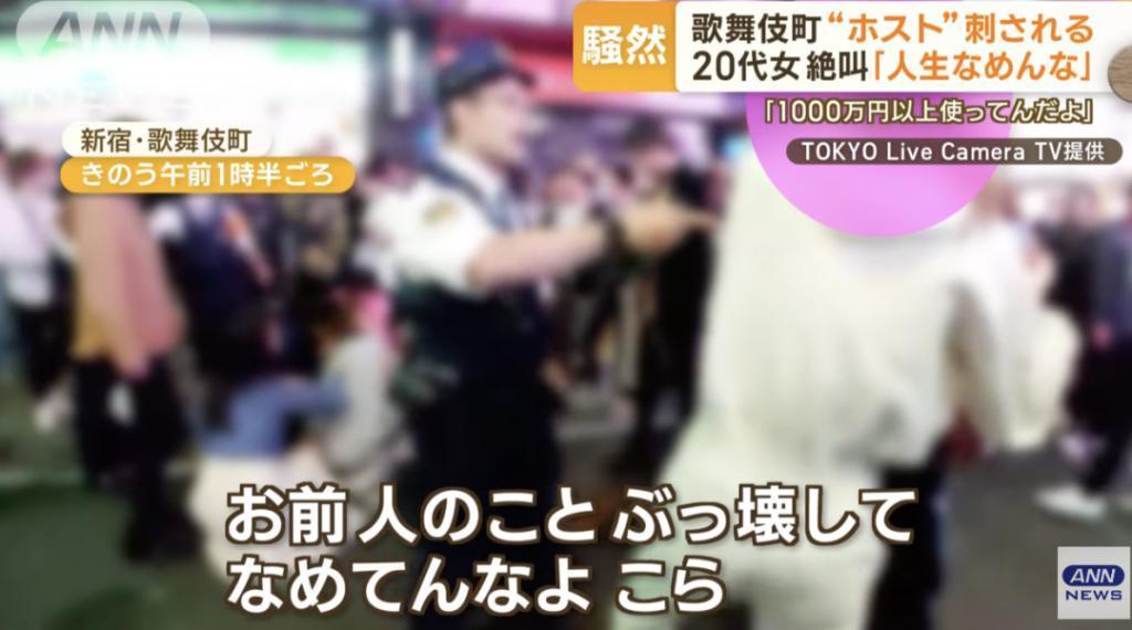 日本牛郎主播被当街砍杀,吃女粉丝软饭,还将其打到毁容住院半年