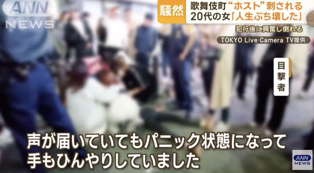 日本牛郎主播被当街砍杀,吃女粉丝软饭,还将其打到毁容住院半年