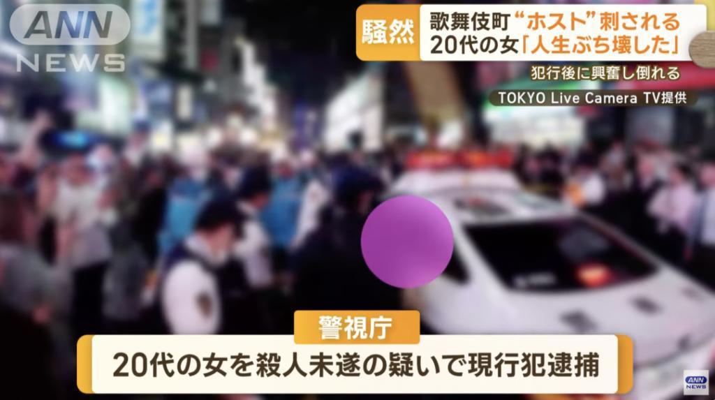 日本牛郎主播被当街砍杀,吃女粉丝软饭,还将其打到毁容住院半年