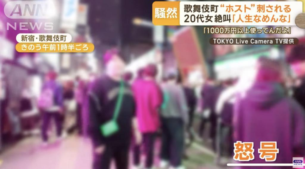 日本牛郎主播被当街砍杀,吃女粉丝软饭,还将其打到毁容住院半年