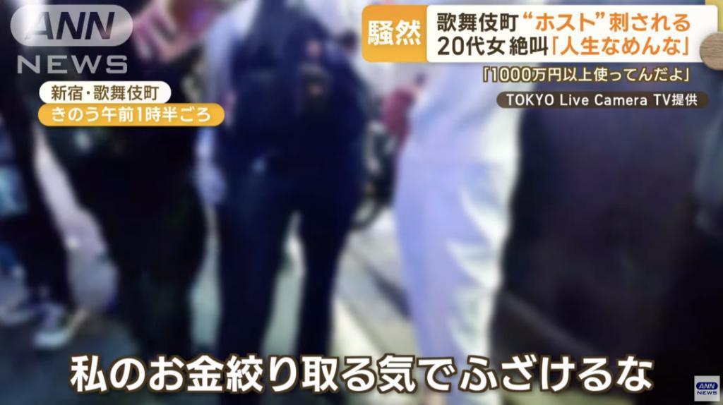 日本牛郎主播被当街砍杀,吃女粉丝软饭,还将其打到毁容住院半年