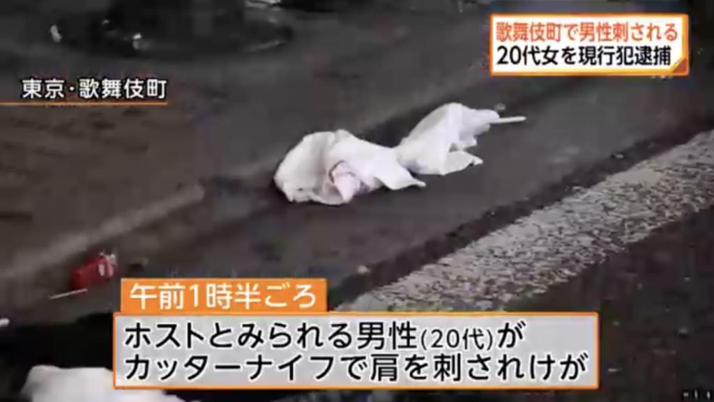 日本牛郎主播被当街砍杀,吃女粉丝软饭,还将其打到毁容住院半年