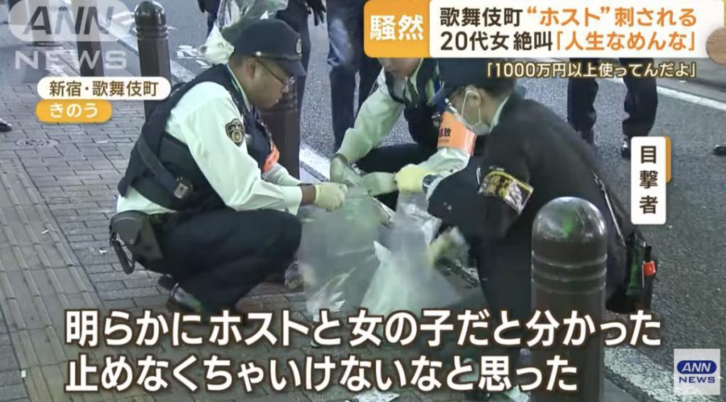 日本牛郎主播被当街砍杀,吃女粉丝软饭,还将其打到毁容住院半年