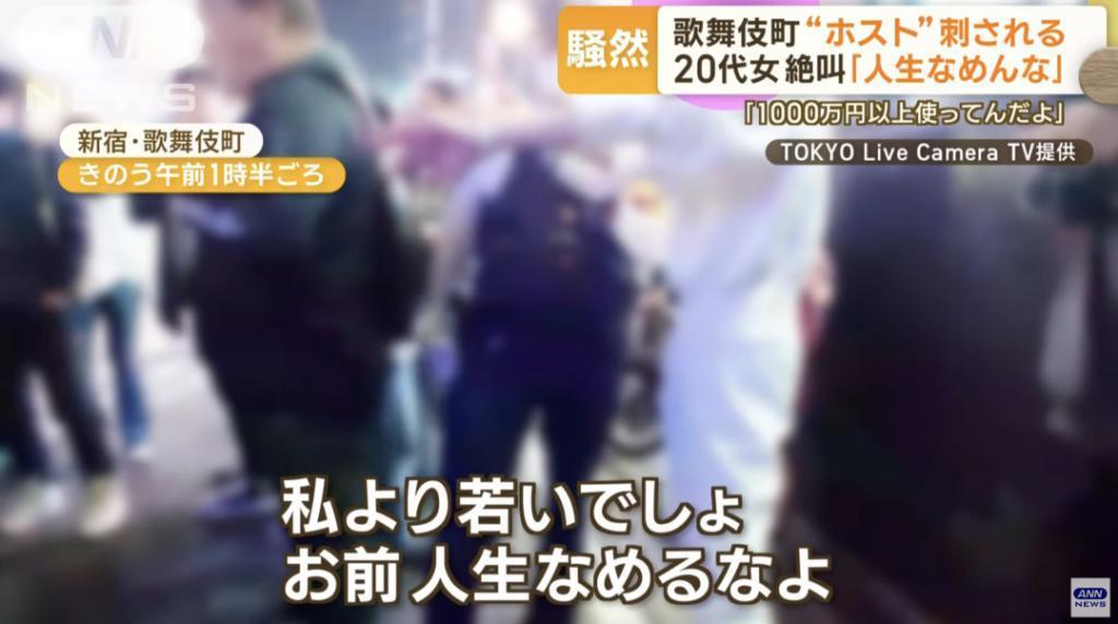 日本牛郎主播被当街砍杀,吃女粉丝软饭,还将其打到毁容住院半年