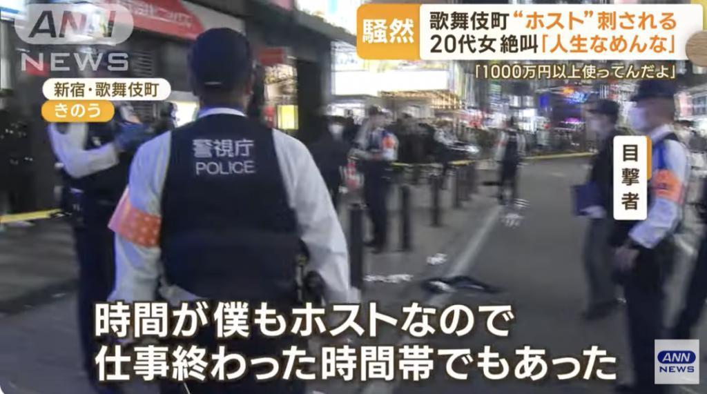 日本牛郎主播被当街砍杀,吃女粉丝软饭,还将其打到毁容住院半年