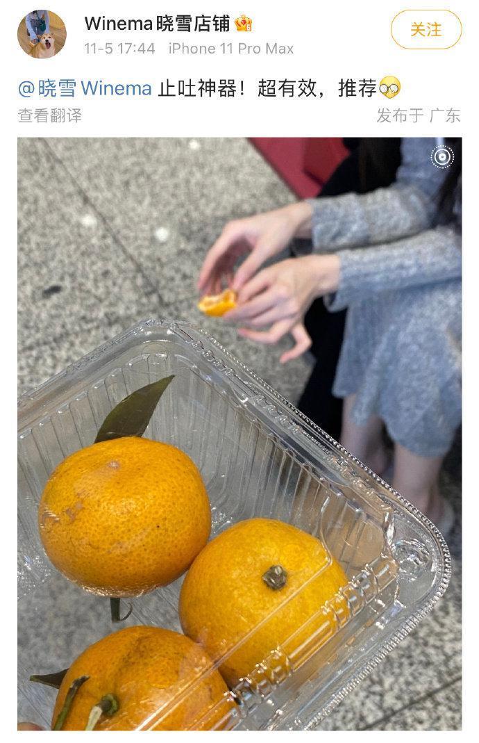 李现绯闻越演越烈！女方晒止吐神器被疑怀孕，粉丝要求工作室发声