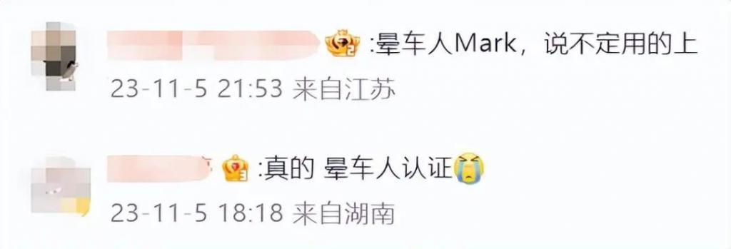 李现绯闻越演越烈！女方晒止吐神器被疑怀孕，粉丝要求工作室发声