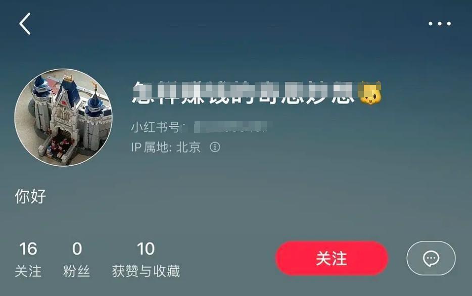 李现绯闻越演越烈！女方晒止吐神器被疑怀孕，粉丝要求工作室发声