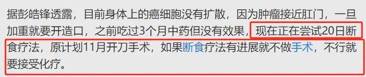 噩耗！影帝自曝患癌，暴瘦近40斤…