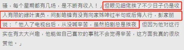 噩耗！影帝自曝患癌，暴瘦近40斤…