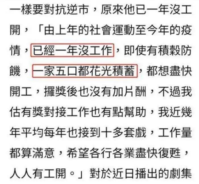 噩耗！影帝自曝患癌，暴瘦近40斤…