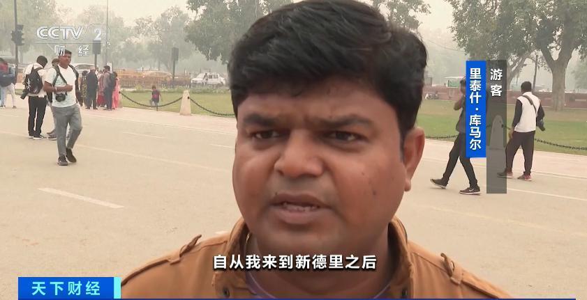 停课！停工！这一国首都，空气质量恶化至“危险”级别