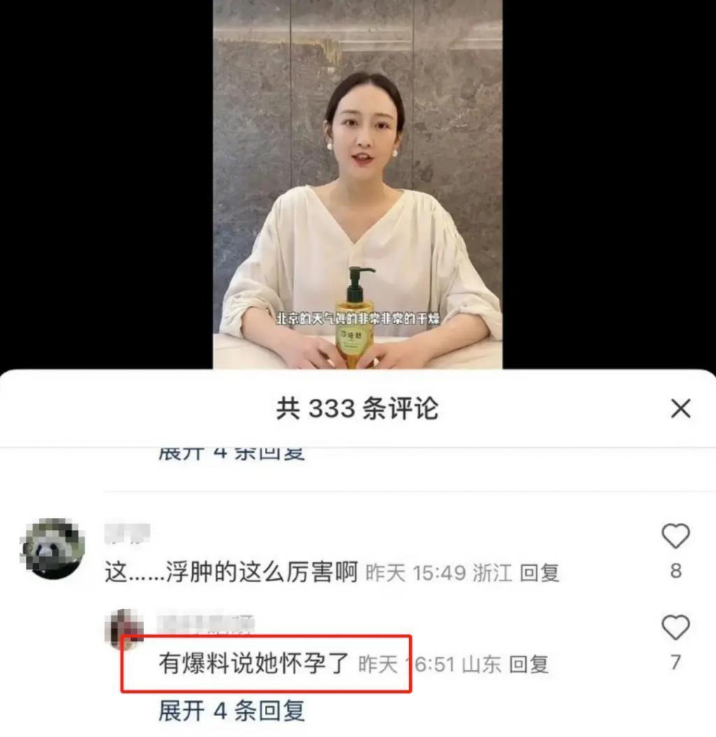 妈呀！41岁怀孕了，怕被骂，不敢露面？