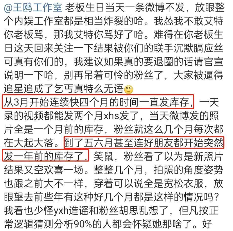 妈呀！41岁怀孕了，怕被骂，不敢露面？