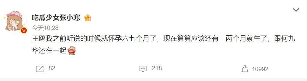 妈呀！41岁怀孕了，怕被骂，不敢露面？