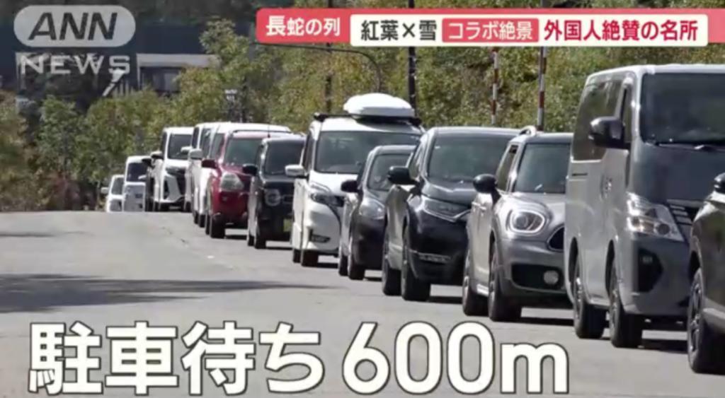 日本人怒怼外国游客是“社会公害”：闯民居、偷厕纸、在停车场生火过夜…