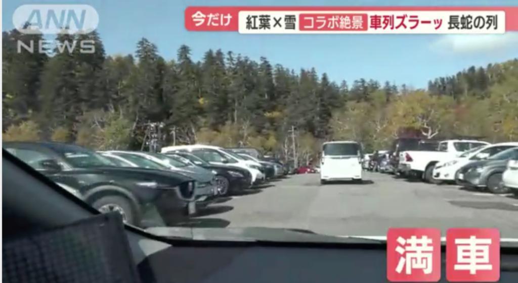 日本人怒怼外国游客是“社会公害”：闯民居、偷厕纸、在停车场生火过夜…